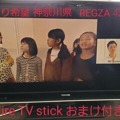 東芝 TOSHIBA レグザ REGZA 42型液晶テレビ 42...
