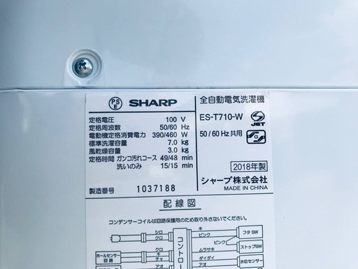 ★送料・設置無料★7.0kg大型家電セット☆冷蔵庫・洗濯機 2点セット✨