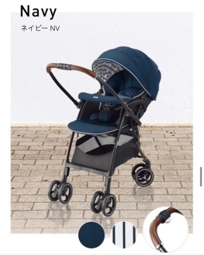 アップリカベビーカー