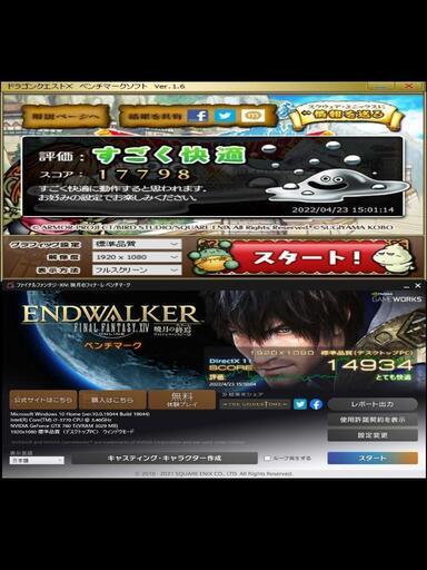 自作ゲーミングPC i7-3770/16GB/GTX780Ti/SSD/HDD