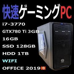 自作ゲーミングPC i7-3770/16GB/GTX780Ti/...