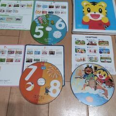 こどもちゃれんじ DVD ケース付き