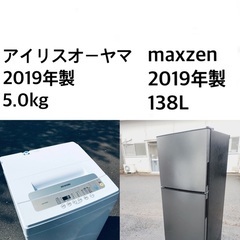 冷蔵庫 洗濯機2019年セット 訳あり品格安 洗濯機 冷蔵庫 レンジ 3点セット 2022年製有高年式 関東限定 楽天市場