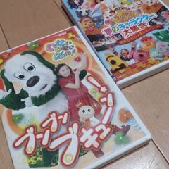 いないいないばぁっ わんわんといっしょ DVD