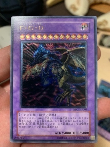 初期遊戯王