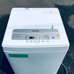 ✨2020年製✨76番 アイリスオーヤマ✨全自動電気洗濯機✨IA...