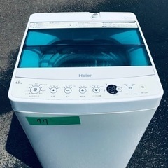 ✨2017年製✨77番 ハイアール✨電気洗濯機✨JW-C45A‼️