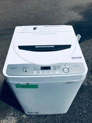 ✨2020年製✨80番 SHARP✨電気洗濯機✨ES-GE6D-T‼️