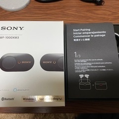 中古 SONY WF-1000XM3