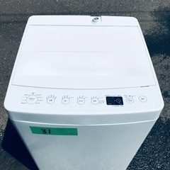 ✨2016年製✨81番 TAG label✨電気洗濯機✨AT-W...