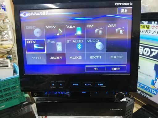 【期間限定価格】サイバーナビ カロッツェリア AVIC-VH9990 完動品 AVIC-VH9990 商品概要 | サイバーナビ | カーナビ | パイオニア