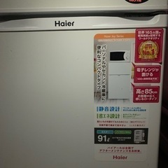Haier冷蔵庫　91L