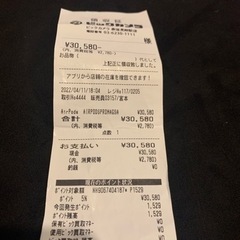 4/24限定【超美品AirPodsPro】