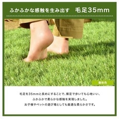 【お取引先決定】人工芝 2m×10m 未使用ロール