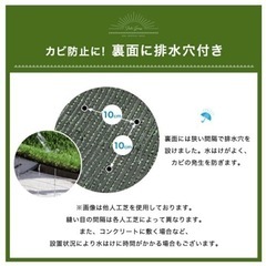 【お取引先決定】人工芝 2m×10m 未使用ロール
