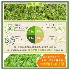 【お取引先決定】人工芝 2m×10m 未使用ロール