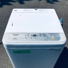 ✨2019年製✨86番 Panasonic✨電気洗濯機✨NA-F...