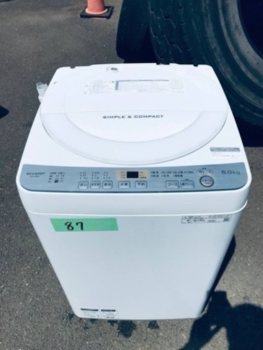 ✨2019年製✨87番 SHARP✨電気洗濯機✨ES-GE6C-W‼️