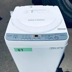 ✨2019年製✨87番 SHARP✨電気洗濯機✨ES-GE6C-W‼️