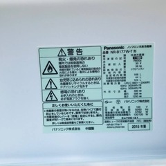 90番 Panasonic✨ノンフロン冷凍冷蔵庫✨NR-B177W-T‼️