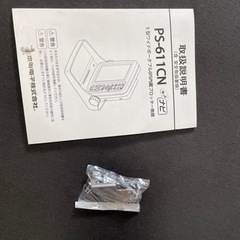 ホンデックスps611