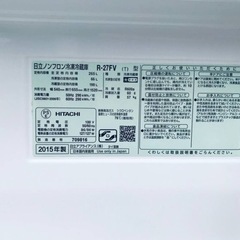 95番 日立✨ノンフロン冷凍冷蔵庫✨R-27FV‼️