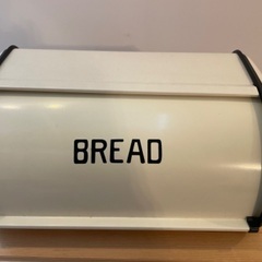 BREAD ボックス