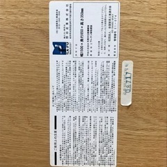 ローテーブル☆タモ突板材☆美品☆野田産業