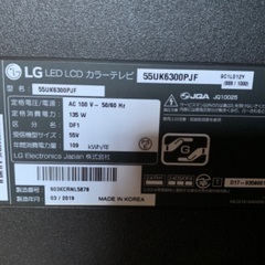 LG 55UK6300PJF 液晶テレビ 55インチ 2019年製
