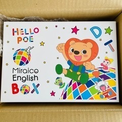 美品　ミライコイングリッシュ　BOX