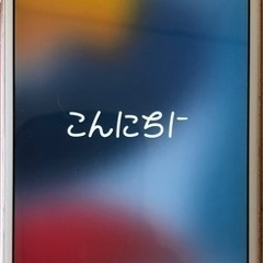 【ネット決済・配送可】iPhone 6s Plus
