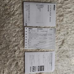ニコンカメラ　クールピクス　B600
