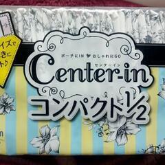 Center-in 21.5センチ