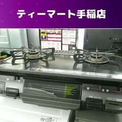 リンナイ LPガス ガステーブル 2020年製 右強火 KGDM64BK2R ガスコンロ ガステ キッチン 札幌市手稲区