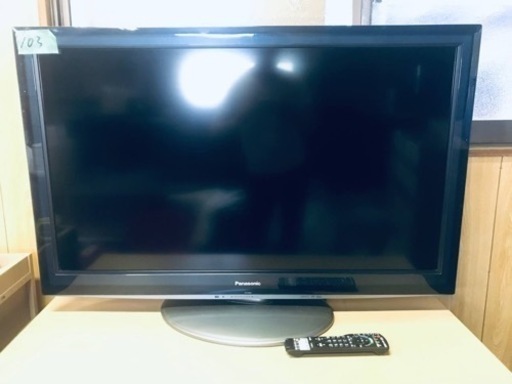 ①103番 Panasonic✨液晶テレビ✨TH-L42D2‼️ ①103番 Panasonic✨液晶テレビ✨TH-L42D2‼️
