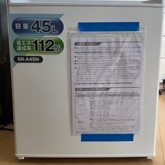 【ネット決済】【美品】エスケイジャパン 冷蔵庫 1ドア 右開き 45L