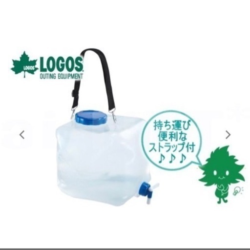 Logos ロゴス ウォータータンク 水タンク 折りたたみ 防災 アウトドア キャンプ リサイクルリボン 東北福祉大前の調理器具 その他 の中古あげます 譲ります ジモティーで不用品の処分