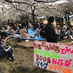 メガコンパも基本100名ほどの参加者が見込まれるイベントですからたくさんの方と話せる環境作りを行っています - 大阪市