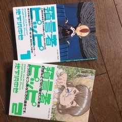 預言者の中古が安い 激安で譲ります 無料であげます ジモティー 預言者の中古が安い 激安で譲ります 無料であげます ジモティー