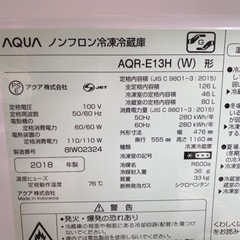 AQUA  ノンフロン冷凍冷蔵庫126L AQR-E13H 【i2-0424】