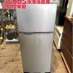 SHARP SJ-H12B-S ノンフロン冷凍冷蔵庫 【H2-424】