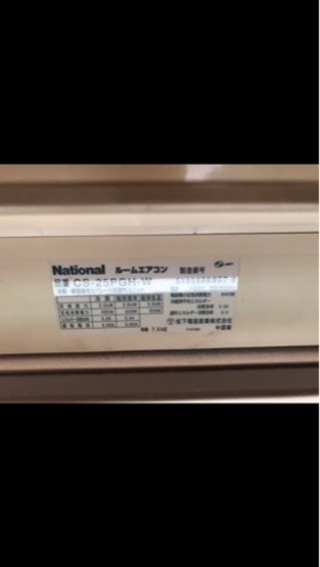 エアコン　CS-25PGH-W National