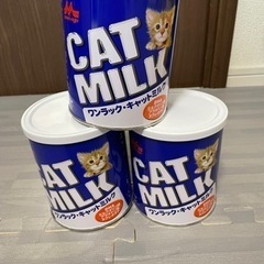 ワンラックキャットミルク270g １缶500円