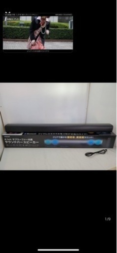 スピーカー Bluetooth