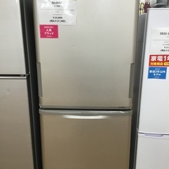トレファク神戸新長田】SHARPの2015年製3ドア冷蔵庫です!!【取りに来れる
