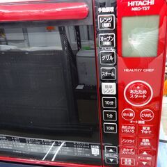 日立 過熱水蒸気オーブンレンジ 2017年製 ヘルシーシェフ MRO-TS7 赤