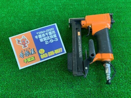 【完売商品】マックス　ステープル用常圧エアタッカ　TA-20FP/222Fキュウオン【中古品】