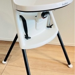 ベビービョルン　ベビーハイチェア(ハーネス付き)
