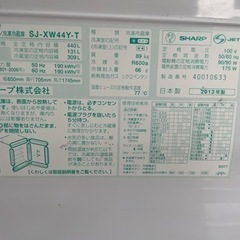 SHARP 440L 5ドア冷蔵庫 リサイクルショップ宮崎屋住吉店22.4.24 y