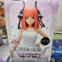 五等分の花嫁 SPM 中野二乃 三玖セット 花嫁Ver